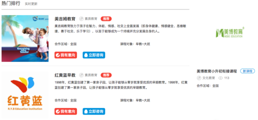 豆貝教育 以SaaS賦能中小機(jī)構(gòu)，完成800萬(wàn)融資，攜手優(yōu)課網(wǎng)共拓市場(chǎng)